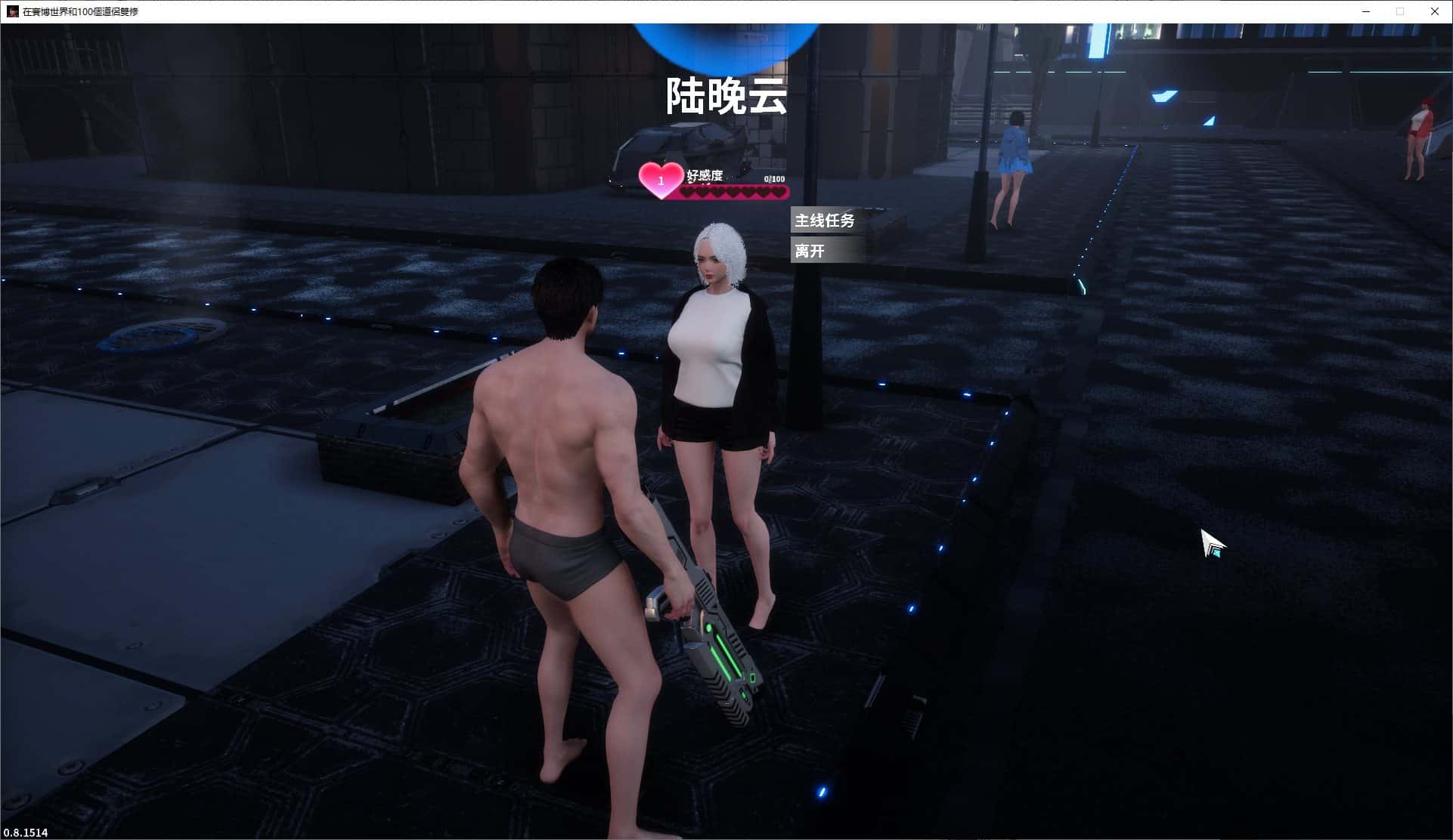 视觉数据2